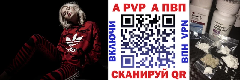 Alfa_PVP крисы CK  Купить закладки  Калачинск 