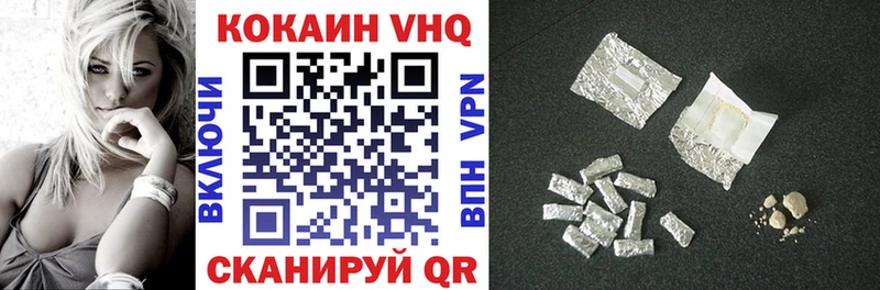 Кокаин Перу  Купить закладки  Калачинск 