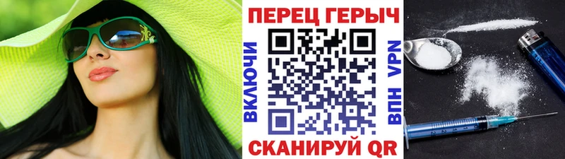 ГЕРОИН белый  Купить где  Калачинск 