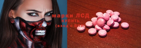 таблы Елабуга