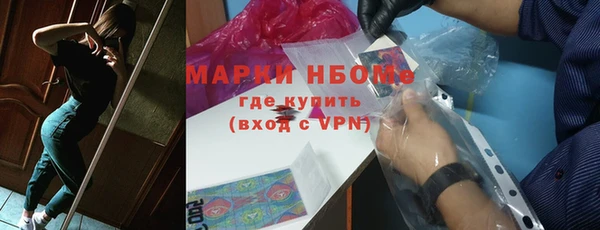 эйфоретик Елизово