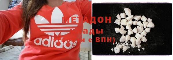 эйфоретик Елизово