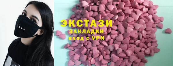 эйфоретик Елизово