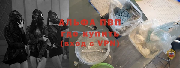 мефедрон мука Ельня