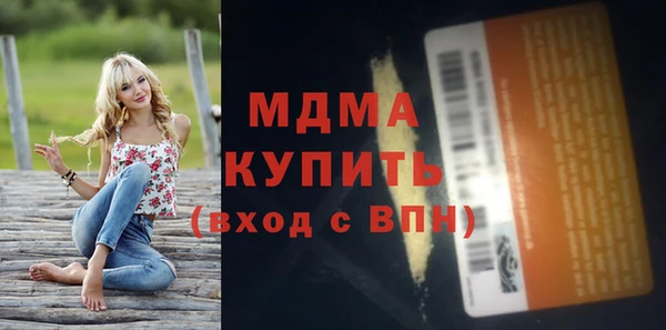 эйфоретик Елизово