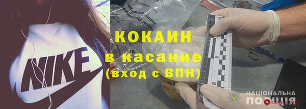 мефедрон мука Ельня