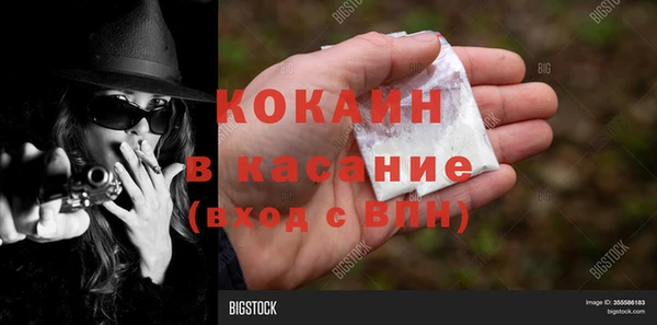 мефедрон мука Ельня