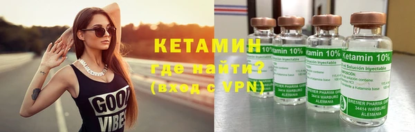 мефедрон мука Ельня