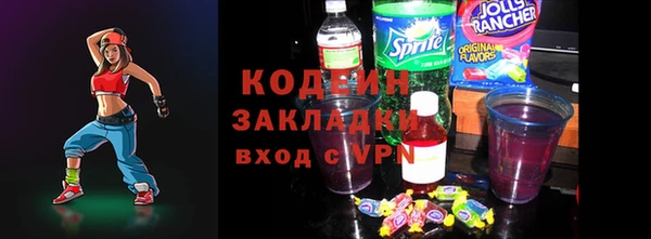 таблы Елабуга
