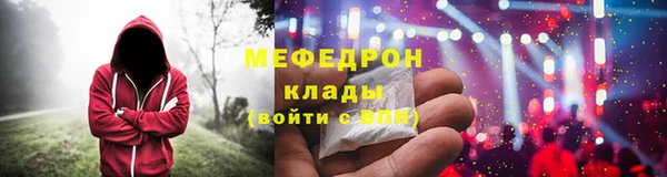 эйфоретик Елизово