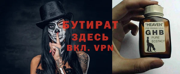 эйфоретик Елизово
