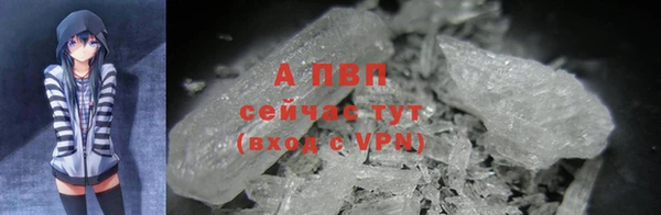 таблы Елабуга