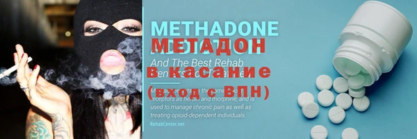 эйфоретик Елизово