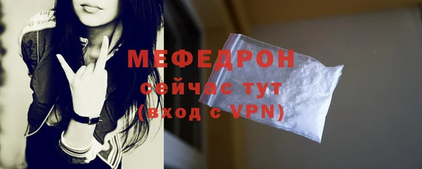 таблы Елабуга