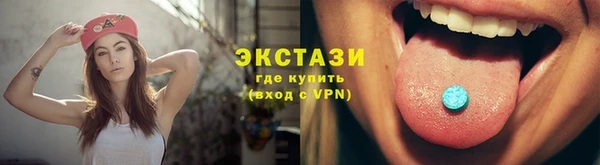 эйфоретик Елизово
