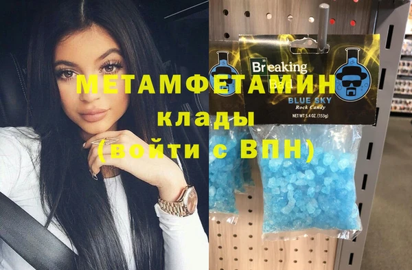 таблы Елабуга