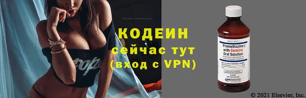 мефедрон мука Ельня