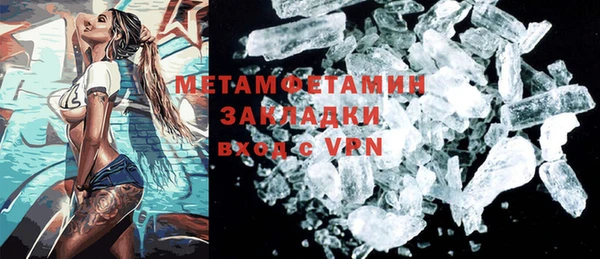 таблы Елабуга