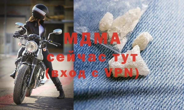 мефедрон мука Ельня