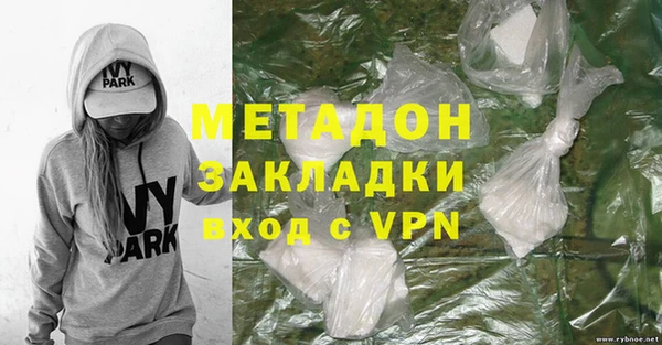 эйфоретик Елизово
