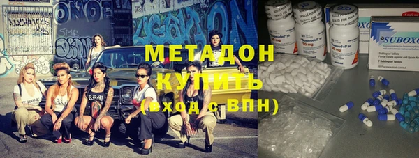 эйфоретик Елизово
