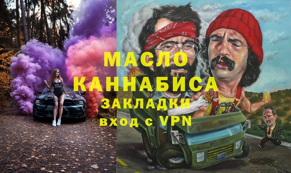 эйфоретик Елизово