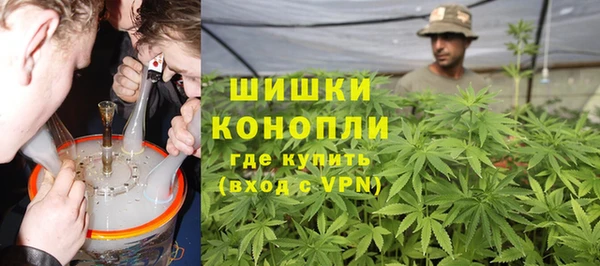 мефедрон мука Ельня