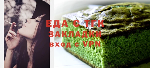 таблы Елабуга