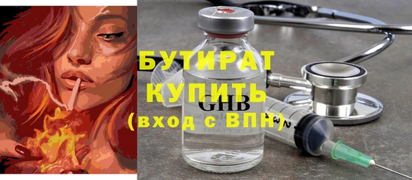 мефедрон мука Ельня