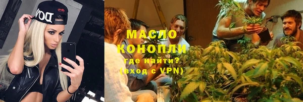 мефедрон мука Ельня