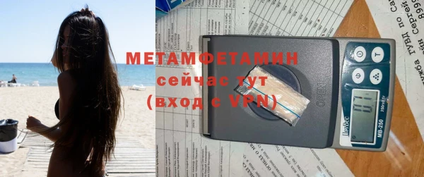 мефедрон мука Ельня