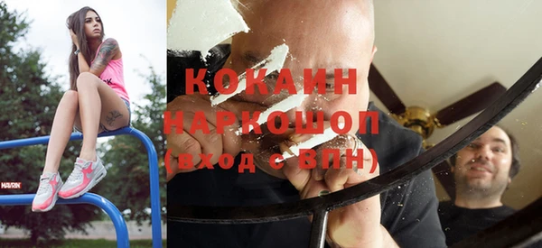 эйфоретик Елизово