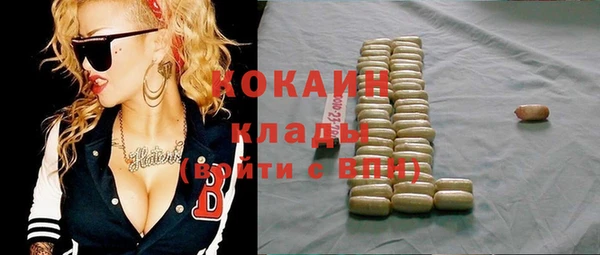 эйфоретик Елизово