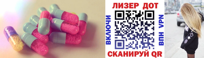 Купить  Калачинск  ЛСД экстази кислота 