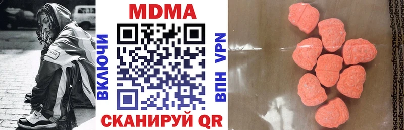 Купить где  Калачинск  МДМА молли 