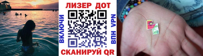 Марки 25I-NBOMe 1500мкг  Купить  Калачинск 