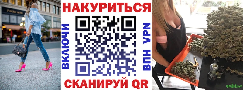 Купить где  Калачинск  МАРИХУАНА THC 21% 